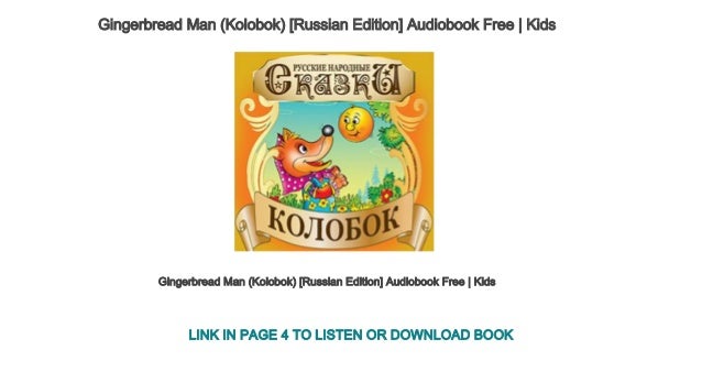 Place of birth Kolobok. Where he was born Place of birth Kolobok. Where he was born